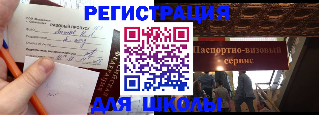 пропишу в квартире в Грязях