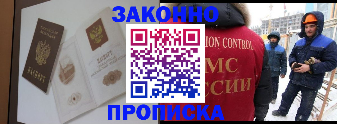 пропишу в квартире в Грязях